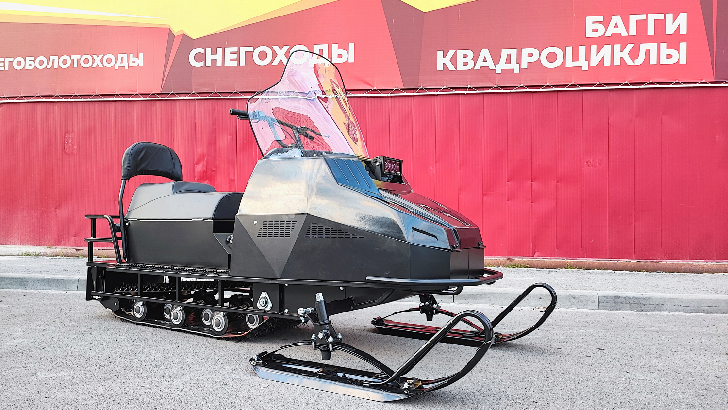 Снегоход PROMAX YAKUT 500 2.0 4T 22 в Владимире
