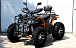 Квадроцикл PROMAX 300 4X4 ALL ROAD в Владимире