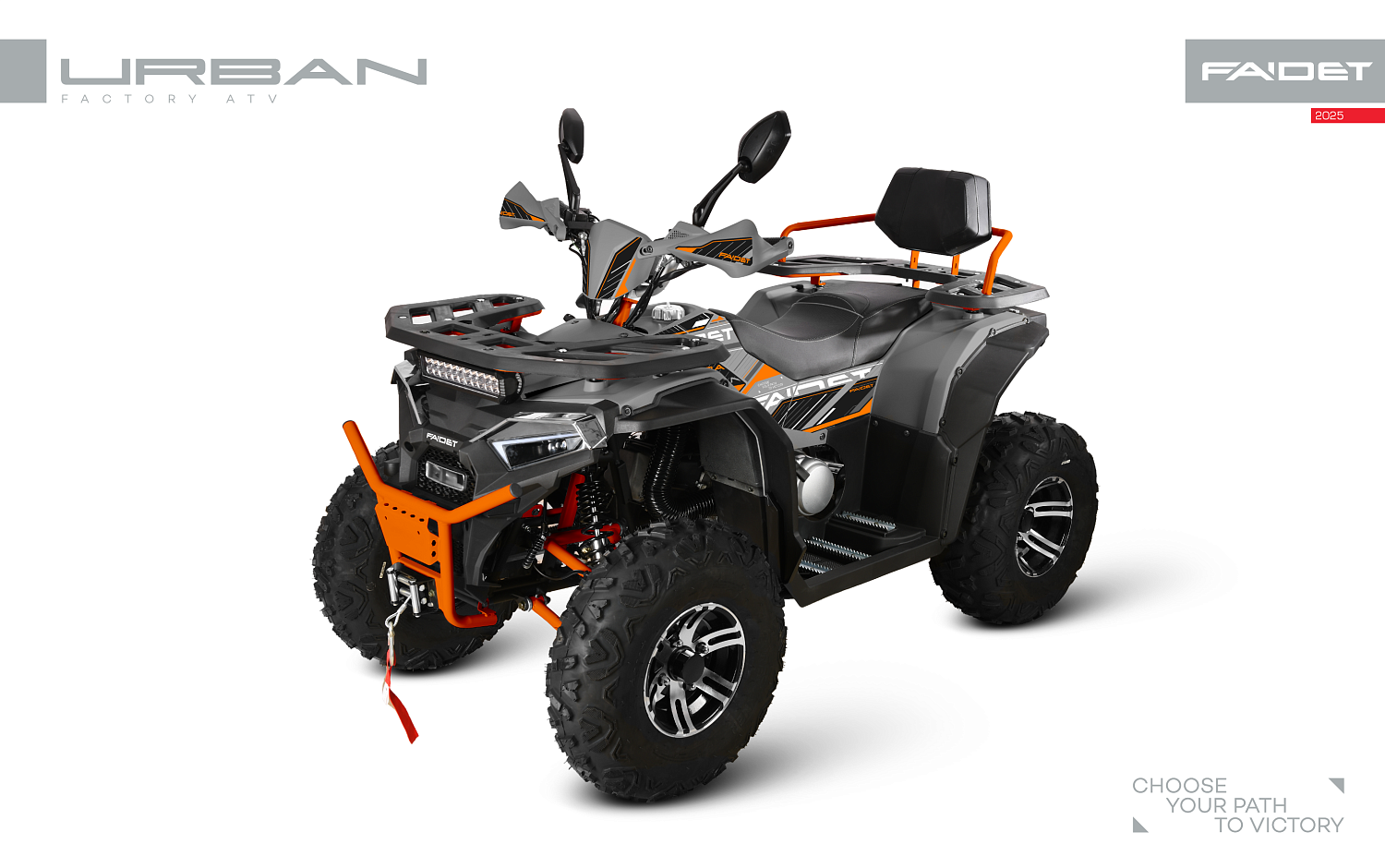 Квадроцикл FAIDET URBAN 280 в Владимире