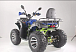 Квадроцикл YACOTA SELA MAX в Владимире