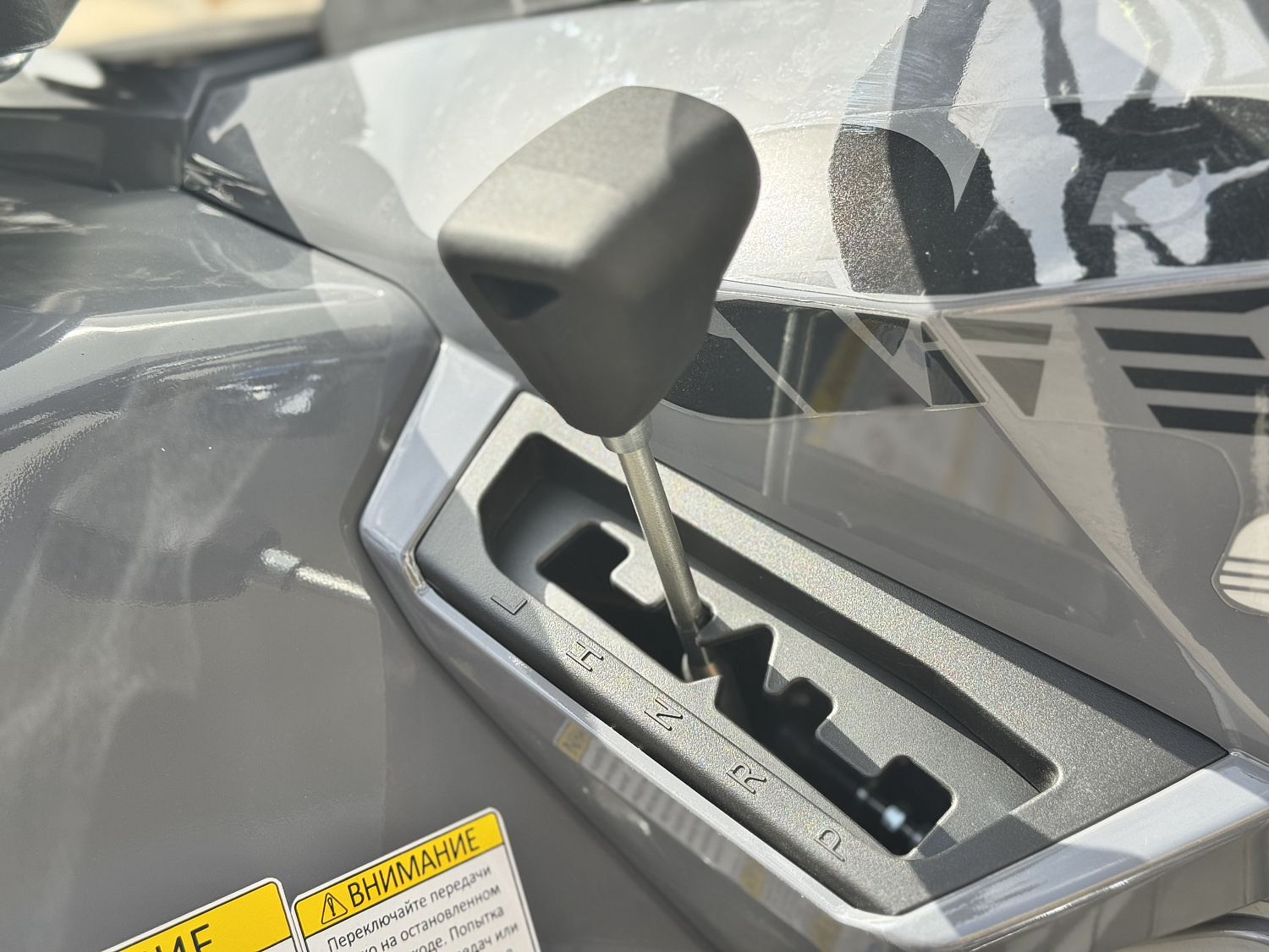 Квадроцикл HND QRX 650 PRO в Владимире