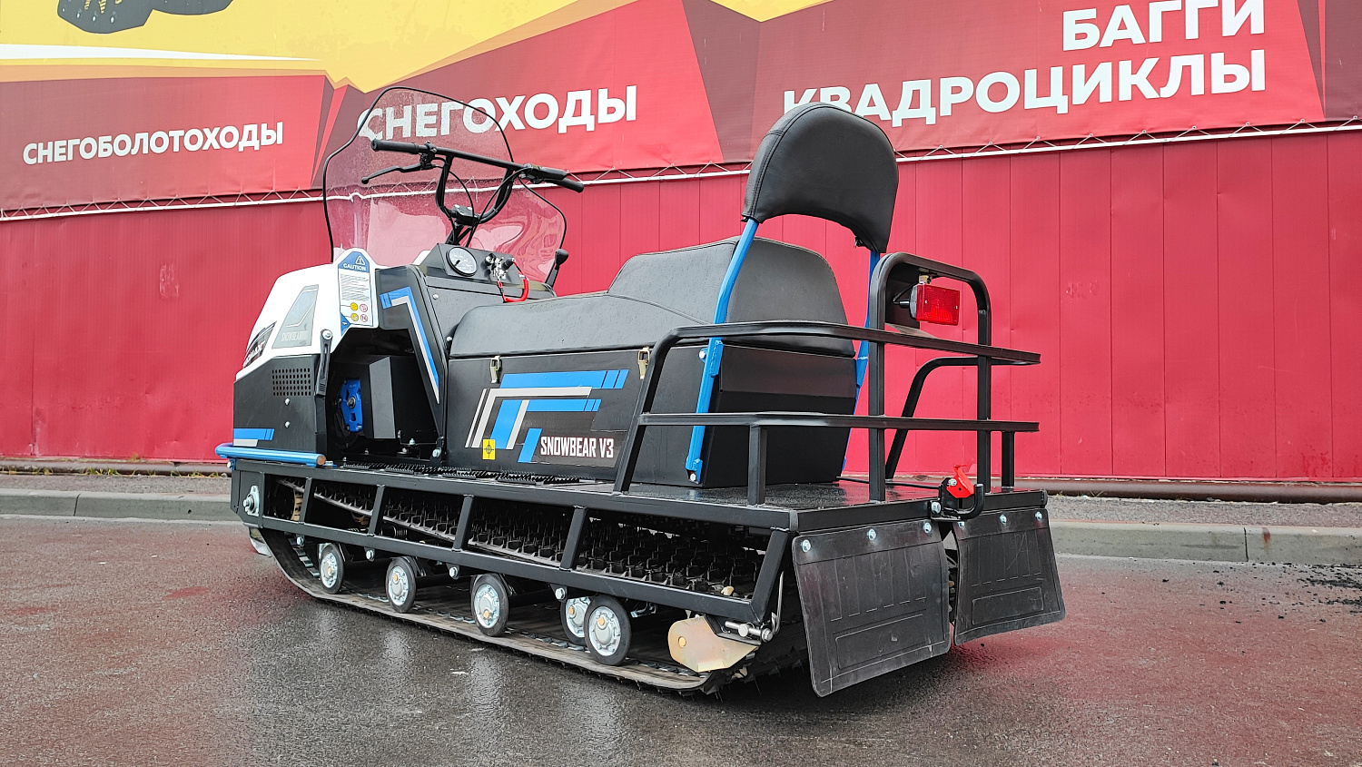 Снегоход PROMAX SNOWBEAR V3 800 4T ST в Владимире
