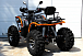 Квадроцикл PROMAX 300 4X4 ALL ROAD в Владимире