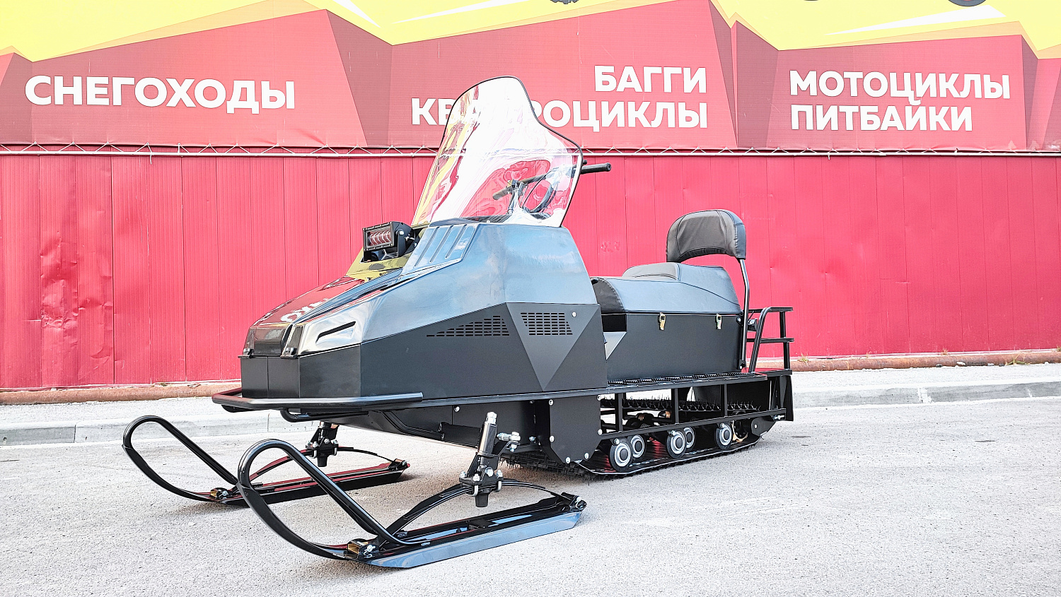 Снегоход PROMAX YAKUT 500 2.0 4T 22 в Владимире