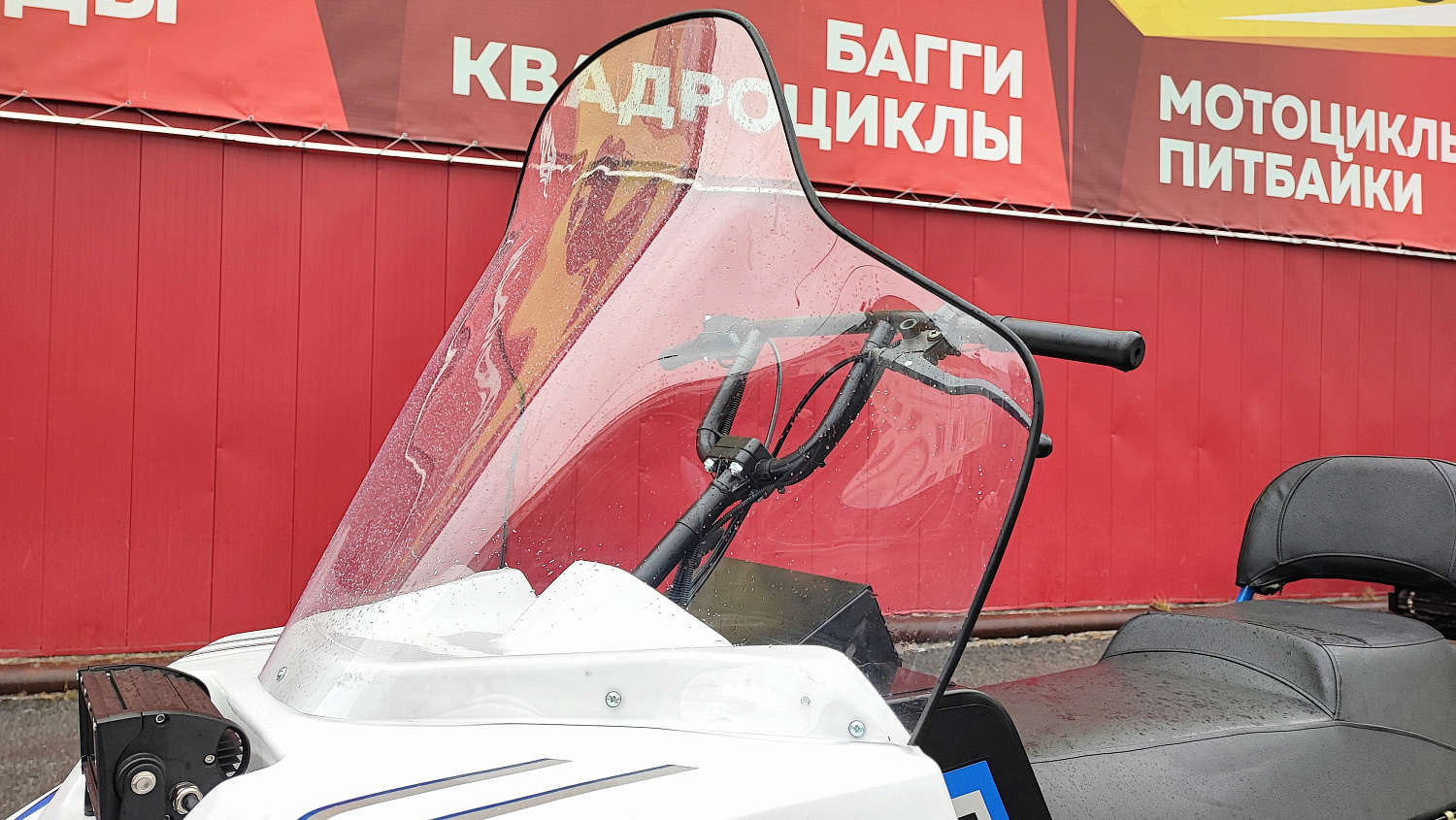 Снегоход PROMAX SNOWBEAR V3 800 4T ST в Владимире