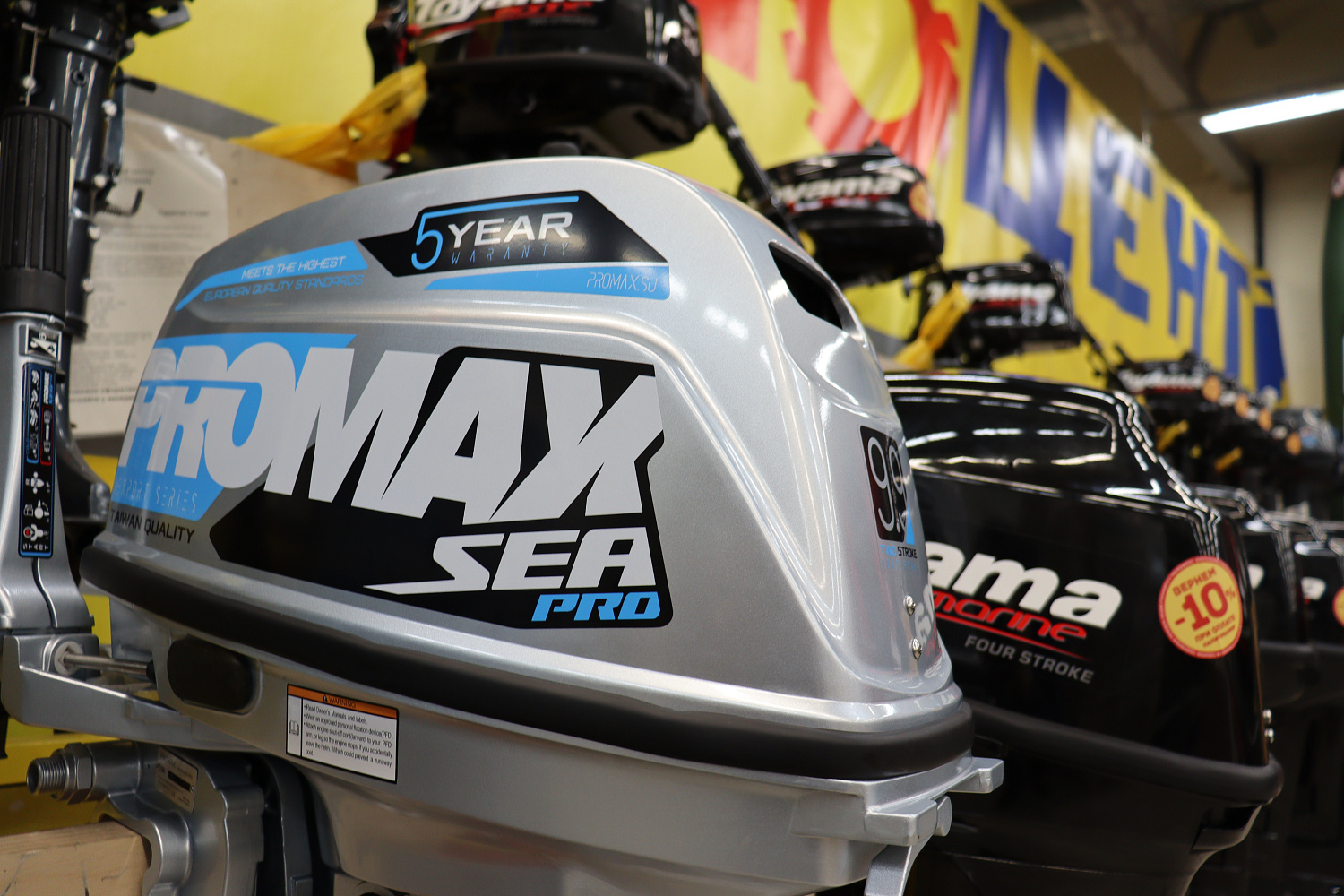 Лодочный мотор PROMAX SP9.9FHS (20) PRO в Владимире